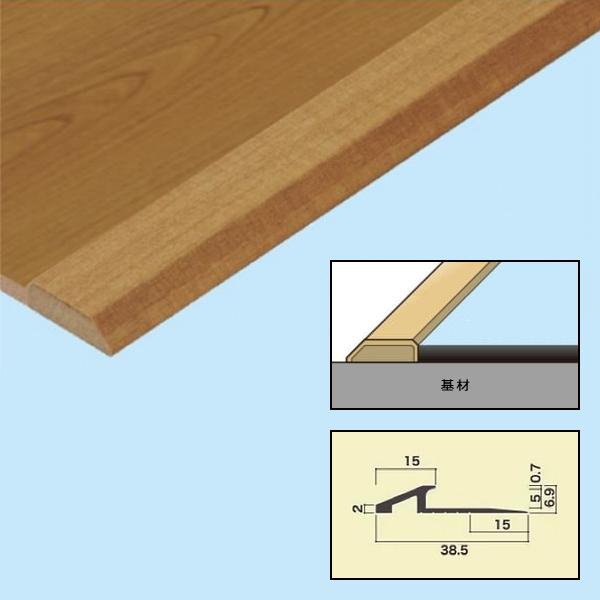 床見切り材 見切り材 床材 木目 DIY リフォーム フローリング フロアタイル用 見切り エッジ処理 施工 抗菌クラテツフロア専用 クラテツ見切り ナガタ NAGATA 【納期B】【lic-nagata-006】