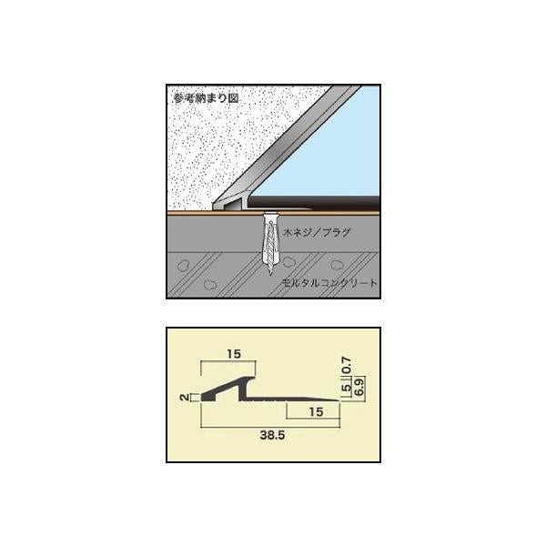 クラテツロック 抗菌クラテツフロア専用 フロアタイル 床 副資材