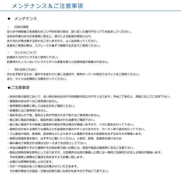 フロアタイル 置くだけ 木目柄 大理石 ウッド diy リフォーム 床材 床タイル 抗菌 日本製 国産 フローリング 土足対応 重ね貼り 接着剤不要 滑り止め すべり止め 【納期B】【lic-nagata-010】