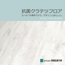 フロアタイル 置くだけ 木目柄 大理石 ウッド diy リフォーム 床材 床タイル 抗菌 日本製 国産 フローリング 土足対応 重ね貼り 接着剤不要 滑り止め すべり止め 【納期B】【lic-nagata-010】