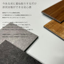 フロアタイル 置くだけ 木目柄 大理石 ウッド diy リフォーム 床材 床タイル 抗菌 日本製 国産 フローリング 土足対応 重ね貼り 接着剤不要 滑り止め すべり止め 【納期B】【lic-nagata-010】