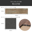 フロアタイル 置くだけ 木目柄 大理石 ウッド diy リフォーム 床材 床タイル 抗菌 日本製 国産 フローリング 土足対応 重ね貼り 接着剤不要 滑り止め すべり止め 【納期B】【lic-nagata-010】