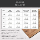 フロアタイル 置くだけ 木目柄 大理石 ウッド diy リフォーム 床材 床タイル 抗菌 日本製 国産 フローリング 土足対応 重ね貼り 接着剤不要 滑り止め すべり止め 【納期B】【lic-nagata-010】
