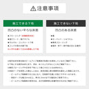 フロアタイル 置くだけ 木目柄 大理石 ウッド diy リフォーム 床材 床タイル 抗菌 日本製 国産 フローリング 土足対応 重ね貼り 接着剤不要 滑り止め すべり止め 【納期B】【lic-nagata-010】