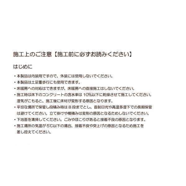 フロアタイル 木目 diy 自分で おしゃれ 北欧 床暖房対応 施工 内装 防水 耐水 トイレ キッチン 洗面所 土足対応 抗菌 床材 タイル 軽量 軽い オレフィン 非塩ビ 【納期B】【lic-nagata-011】