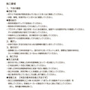 フロアタイル 木目 diy 自分で おしゃれ 北欧 床暖房対応 施工 内装 防水 耐水 トイレ キッチン 洗面所 土足対応 抗菌 床材 タイル 軽量 軽い オレフィン 非塩ビ 【納期B】【lic-nagata-011】