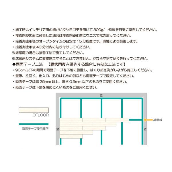 フロアタイル 木目 diy 自分で おしゃれ 北欧 床暖房対応 施工 内装 防水 耐水 トイレ キッチン 洗面所 土足対応 抗菌 床材 タイル 軽量 軽い オレフィン 非塩ビ 【納期B】【lic-nagata-011】