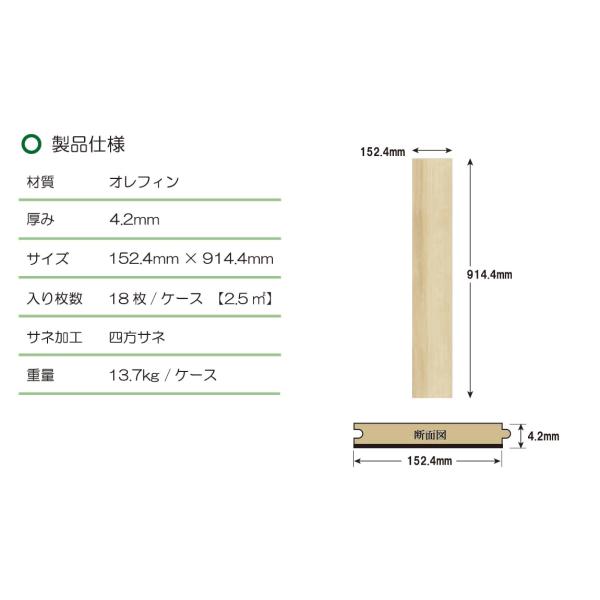 フロアタイル 木目 diy 自分で おしゃれ 北欧 床暖房対応 施工 内装 防水 耐水 トイレ キッチン 洗面所 土足対応 抗菌 床材 タイル 軽量 軽い オレフィン 非塩ビ 【納期B】【lic-nagata-011】