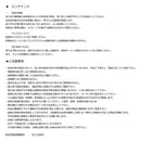 フロアタイル ナガタ NAGATA 抗菌クラテツフロア kuratetsu Floor 木目柄 石目柄 大理石柄 コンクリート柄 床材 ビニル床タイル diy 確認用 サンプル 色見本 【納期B】【lic-nagata-sample】
