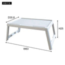 ミニテーブル サイドテーブル センターテーブル サブテーブル カフェテーブル 折りたたみ 折り畳み 省スペース スリム ベッド上で使える 【納期B】【lic-nit-0004】