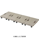 台車 物置き 土台 キャリー キャスター付き 運搬 日本製 国産 丈夫 安定感 安心設計 連結可能 耐荷重 80kg 小型 屋内用 室内用 家庭用 【納期B】【lic-nit-0009】