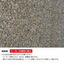 塗り壁材 補修材 リフォーム 内装 DIY セルフ 自分で 簡単 塗り壁用塗料 トイレ 塗料 消臭 天然素材 壁紙の上から 防カビ 調湿 吸湿 石灰石 二度塗り 10平米 【納期A】【lic-otw-001】