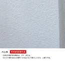 塗り壁材 補修材 リフォーム 内装 DIY セルフ 自分で 簡単 塗り壁用塗料 トイレ 塗料 消臭 天然素材 壁紙の上から 防カビ 調湿 吸湿 石灰石 二度塗り 10平米 【納期A】【lic-otw-001】