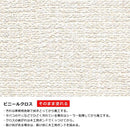 塗り壁材 補修材 リフォーム 内装 DIY セルフ 自分で 簡単 塗り壁用塗料 トイレ 塗料 消臭 天然素材 壁紙の上から 防カビ 調湿 吸湿 石灰石 二度塗り 10平米 【納期A】【lic-otw-001】