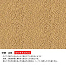塗り壁材 補修材 リフォーム 内装 DIY セルフ 自分で 簡単 塗り壁用塗料 トイレ 塗料 消臭 天然素材 壁紙の上から 防カビ 調湿 吸湿 石灰石 二度塗り 10平米 【納期A】【lic-otw-001】