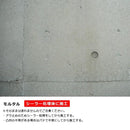 塗り壁材 補修材 リフォーム 内装 DIY セルフ 自分で 簡単 塗り壁用塗料 トイレ 塗料 消臭 天然素材 壁紙の上から 防カビ 調湿 吸湿 石灰石 二度塗り 10平米 【納期A】【lic-otw-001】