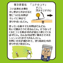 こて 鏝 軽量 使いやすい 初心者 DIY グラスファイバー 塗り壁 珪藻土 しっくい ひとりで塗れるもん オンザウォール 【納期A】【lic-otw-004】