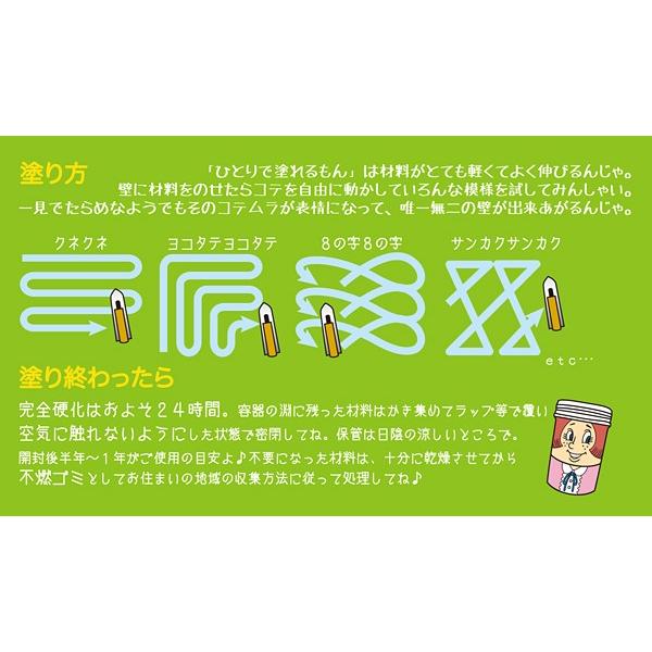 塗りやすいグラスファイバー製コテ「魔法の鏝だもん」 角240