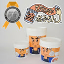 塗り壁 内装 塗り壁材 白 ホワイト DIY リフォーム 塗装 クロス ペースト状 攪拌 かくはん済み 一発仕上げ 調湿 弱アルカリ性 仕上げ材 【納期A】【lic-otw-005】