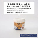 塗り壁 内装 塗り壁材 白 ホワイト DIY リフォーム 塗装 クロス ペースト状 攪拌 かくはん済み 一発仕上げ 調湿 弱アルカリ性 仕上げ材 【納期A】【lic-otw-005】