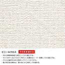 塗り壁 内装 塗り壁材 白 ホワイト DIY リフォーム 塗装 クロス ペースト状 攪拌 かくはん済み 一発仕上げ 調湿 弱アルカリ性 仕上げ材 【納期A】【lic-otw-005】