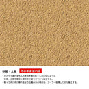 塗り壁 内装 塗り壁材 白 ホワイト DIY リフォーム 塗装 クロス ペースト状 攪拌 かくはん済み 一発仕上げ 調湿 弱アルカリ性 仕上げ材 【納期A】【lic-otw-005】