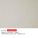 ひとりで塗れるもん オンザウォール 色見本 サンプル 塗り壁材 内装用 クロス 壁紙の上から 塗れる リフォーム diy 漆喰風 しっくい 補修材 【納期C】【lic-otw-006】