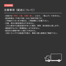 パンチカーペット 防炎 日本製 厚み クッション 衝撃吸収 ラバー 防音 吸音 フローリング 保護 傷防止 カーペット 廊下マット ロング 廊下用ロングカーペット 黒 【納期B】【lic-pnc-005】