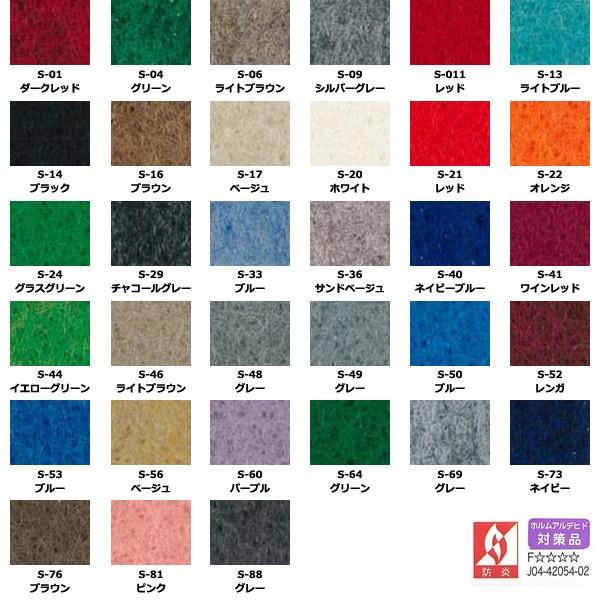 パンチカーペット 防炎 日本製 ロールカーペット イベント 会場 展示会 展覧会 壁 施工 ステージ 店舗 業務用 業者 劇場 事務所 舞台 ダンス 182cm幅 長さ 30m 【納期B】【lic-pnc-008】
