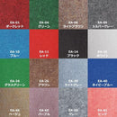 パンチカーペット 91cm幅 巾 防炎 日本製 軽量 軽い ロール カーペット 床材 マット シート 運搬しやすい リサイクル可能 レッド 緑 ブルー ホワイト ブラック 【納期B】【lic-pnc-009】