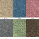 廊下 カーペット 幅90 cm 切り売り ロング 廊下マット パンチカーペット 廊下敷き 防炎 吸着 犬 猫 フローリング おしゃれ 置くだけ 滑り止め 床 傷防止 日本製 【納期B】【lic-pnc-011-2】