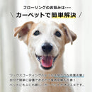 廊下 カーペット 幅90 cm 切り売り ロング 廊下マット パンチカーペット 廊下敷き 防炎 吸着 犬 猫 フローリング おしゃれ 置くだけ 滑り止め 床 傷防止 日本製 【納期B】【lic-pnc-011-2】