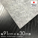 パンチカーペット 91cm幅 シート マット 養生 グレー 傷防止 床 壁 保護 引越し 階段 エレベーター フローリング マンション 工事 内装 【納期B】【lic-pnc-013】