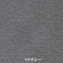 パンチカーペット 182cm幅 巾 養生カーペット グレー 傷防止 床 壁 保護 シート マット 引っ越し 階段 フローリング マンション 搬入 運搬 【納期B】【lic-pnc-014】