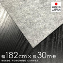 パンチカーペット 182cm幅 巾 養生カーペット グレー 傷防止 床 壁 保護 シート マット 引っ越し 階段 フローリング マンション 搬入 運搬 【納期B】【lic-pnc-014】