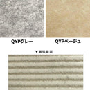 パンチカーペット 182cm幅 養生カーペット 吸着 すべり止め 裏面 置くだけ 固定 傷防止 階段 フローリング マンション DIY 搬入 廊下 床 壁 シート 保護 マット 【納期B】【lic-pnc-016】