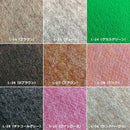 パンチカーペット 幅91cm 長さ25m巻 1反 1本 ニードルパンチ カーペット ロール 防炎 日本製 床材 ラグ リックパンチ 重歩行用 黒 白 グレー 赤 緑 青 茶色 diy 【納期B】【lic-pnc-017】