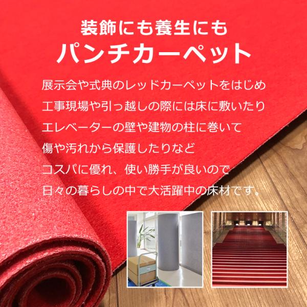 パンチカーペット 厚み 厚さ 分厚い 極厚 6.8mm 衝撃吸収 吸音 幅182cm 長さ20m巻 ニードルパンチ カーペット ロール 防炎 日本製 内装 床材 リックパンチラバー 【納期B】【lic-pnc-020】