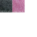 パンチカーペット 厚み 厚さ 分厚い 極厚 6.8mm 衝撃吸収 吸音 幅182cm 長さ20m巻 ニードルパンチ カーペット ロール 防炎 日本製 内装 床材 リックパンチラバー 【納期B】【lic-pnc-020】