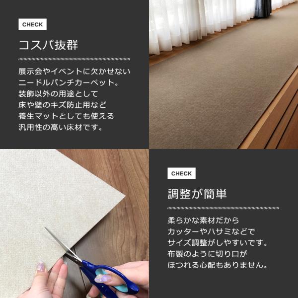 パンチカーペット 厚み 厚さ 分厚い 極厚 6.8mm 衝撃吸収 吸音 幅182cm 長さ20m巻 ニードルパンチ カーペット ロール 防炎 日本製 内装 床材 リックパンチラバー 【納期B】【lic-pnc-020】