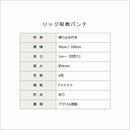 パンチカーペット リックパンチ 厚み ラバー クッション 吸着 滑り止め 養生 レッドカーペット 赤 黒 白 防炎 日本製 床材 お試し diy 確認用 サンプル 色見本 【納期B】【lic-pnc-sample】