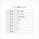 パンチカーペット リックパンチ 厚み ラバー クッション 吸着 滑り止め 養生 レッドカーペット 赤 黒 白 防炎 日本製 床材 お試し diy 確認用 サンプル 色見本 【納期B】【lic-pnc-sample】