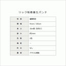 パンチカーペット リックパンチ 厚み ラバー クッション 吸着 滑り止め 養生 レッドカーペット 赤 黒 白 防炎 日本製 床材 お試し diy 確認用 サンプル 色見本 【納期B】【lic-pnc-sample】