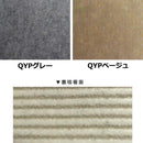 パンチカーペット リックパンチ 厚み ラバー クッション 吸着 滑り止め 養生 レッドカーペット 赤 黒 白 防炎 日本製 床材 お試し diy 確認用 サンプル 色見本 【納期B】【lic-pnc-sample】