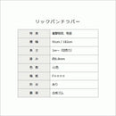 パンチカーペット リックパンチ 厚み ラバー クッション 吸着 滑り止め 養生 レッドカーペット 赤 黒 白 防炎 日本製 床材 お試し diy 確認用 サンプル 色見本 【納期B】【lic-pnc-sample】