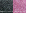 パンチカーペット リックパンチ 厚み ラバー クッション 吸着 滑り止め 養生 レッドカーペット 赤 黒 白 防炎 日本製 床材 お試し diy 確認用 サンプル 色見本 【納期B】【lic-pnc-sample】