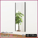 鏡 姿見 割れない 壁掛け 全身鏡 スタンドミラー 軽い きれいに映る 玄関 リビング 子供部屋 寝室 45×120 【納期E】【lic-refex-001】