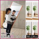 鏡 壁掛け 割れない 全身 姿見 軽い ミラー おしゃれ スリム 細い フィルムミラー 安全 安心 地震対策 子供部屋 子ども 立て掛け 壁 フレーム 縁 幅60×高150cm 【納期E】【lic-refex-004】