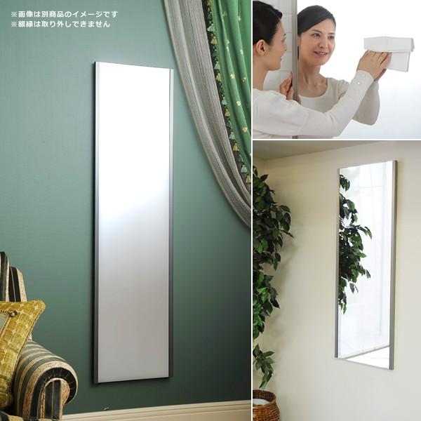 鏡 壁掛け 割れない 全身 姿見 軽い ミラー おしゃれ スリム 細い フィルムミラー 安全 安心 地震対策 子供部屋 子ども 立て掛け 壁 フレーム 縁 幅60×高150cm 【納期E】【lic-refex-004】