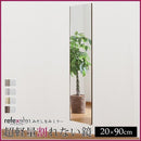 鏡 壁掛け 割れない 全身 姿見 軽い フィルム ミラー おしゃれ スリム 細い 軽量 安全 安心 防災 ガラス割れ防止 きれいに映る 立て掛け フレーム 幅20×高90cm 【納期E】【lic-refex-007】